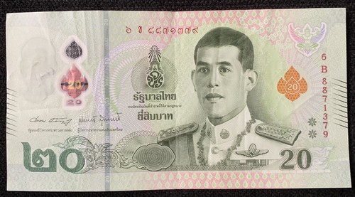 Banknote aus thailand - banknote, 3