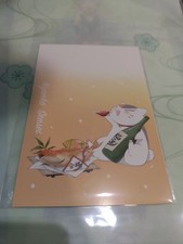 Natsumes Buch der Freunde Test