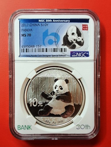 2017 china 元 yuan ngc - 2017, s