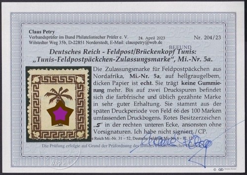 Deutsches reich feldpost tunis - reich,