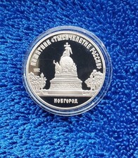 5 Rubel 1000 Jahre Christianisierung 1988 in Münzkapsel