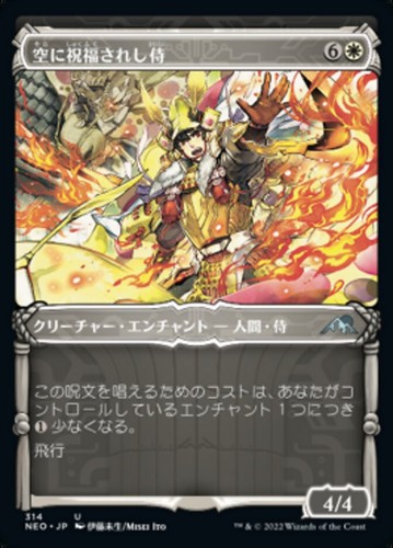 Mtg magic neo - magic,