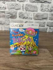 Game Boy Japan / Tamagotch /