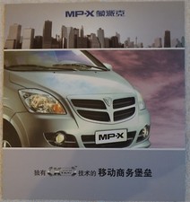 Beijing Futian (FOTON) MP-X MPV car (made in China) _2006 Prospekt / Brochure