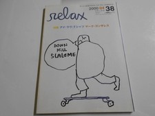 Relax 2000 4 38 Yumiko Shaku