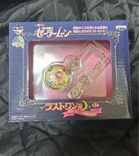 Sailor Moon Ichiban Kuji Last