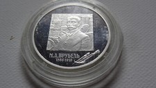 RUSSLAND  ORIGINAL  SILBER  2