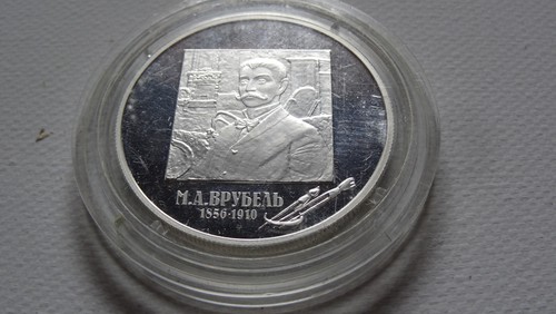 Russland original silber - original,