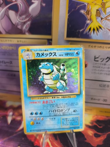 Pokemon karte card blastoise - karte,