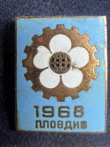 Abzeichen sowjetunion su - sowjetunion,