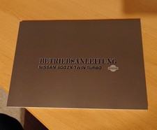 Nissan 300ZX Twin Turbo