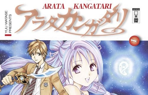 Arata kangatari yuu watase - kangatari,