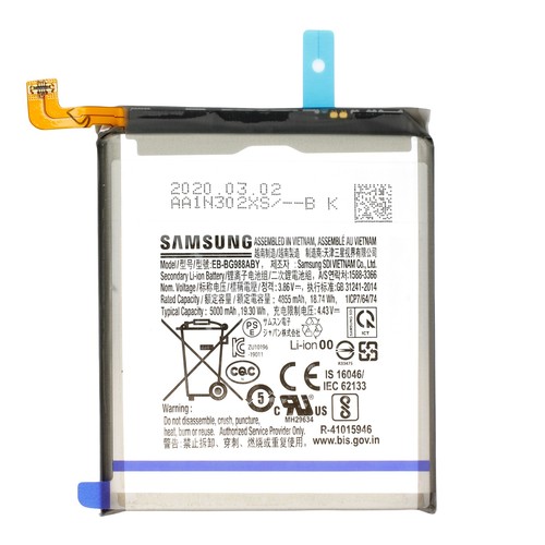 Samsung galaxy s20 ultra g988f - samsung,