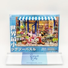 Tenyo 1000 Teile Disney