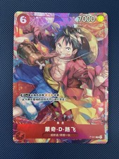 One Piece Card Game 2023