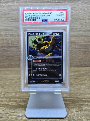 Dark dragonite psa silver - dragonite,