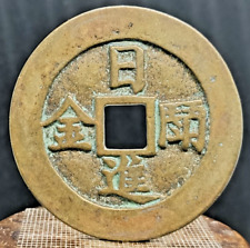 Antike Bronze China Cash