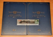 Orient Express: Kato 2016-2