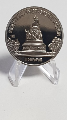 Russland rubel 1988 - russland, 1000