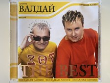 RUSSISCHE MUSIK