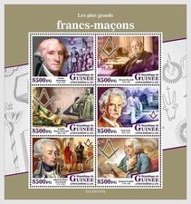 GUINEA REP. 2025 MNH** The