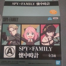 Spy family taschenuhr - family,