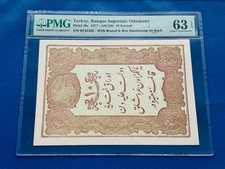 Türkei Osmanisches Reich 10 Kurusch 1877 -   UNC