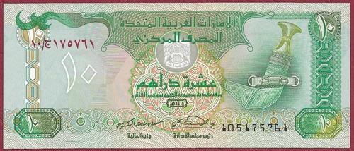 Vereinigte arabische - vereinigte,