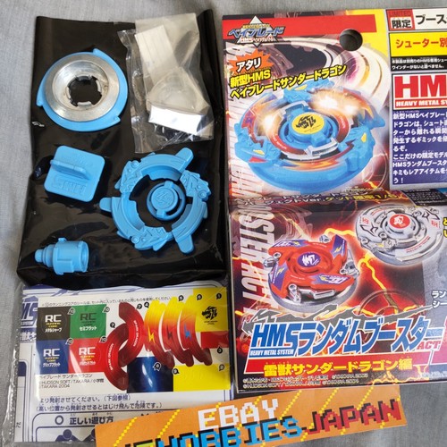 Thunder dragon perfect - dragon,