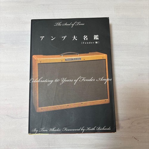 Limited edition amp - amp, directory