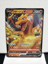Glurak V 001/021 sC Charizard
