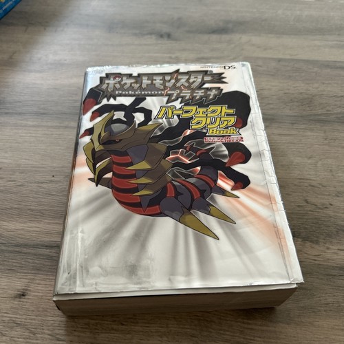 Pokemon platinum perfect - pokemon,