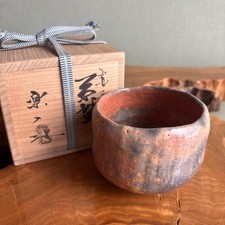 Vintage Matcha Schale Rot Raku