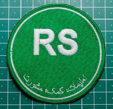 Patch: "RS", Resolute Support