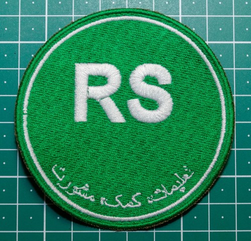 Patch resolute support - "rs",,