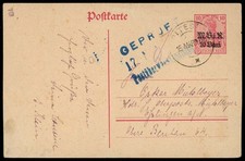 Rumänien P 3 gebraucht mit