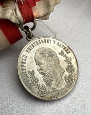 Medaille Vereinigung Gemeinden