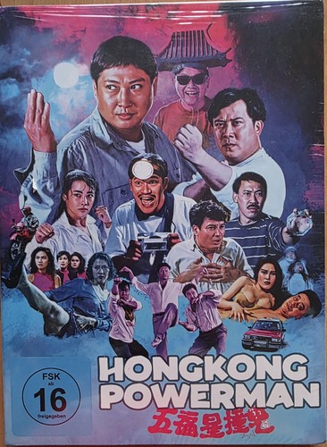 Hongkong powerman digipack - hongkong,