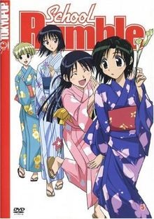School rumble dvd - school, |