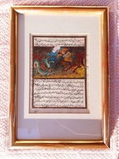 Antikes osman persisches - osman.,