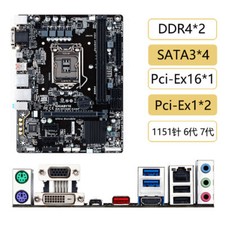 For Gigabyte GA-H110M-S2HP