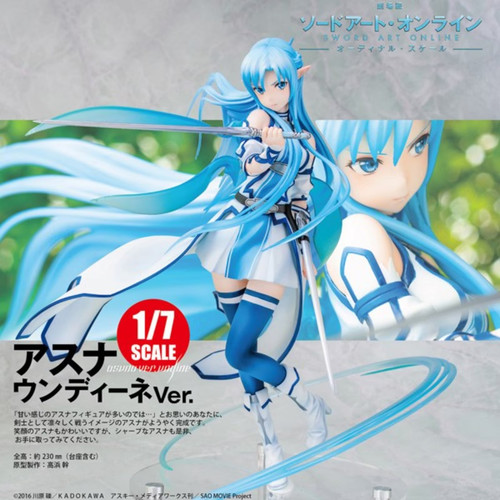 Sword art online the movie - art,