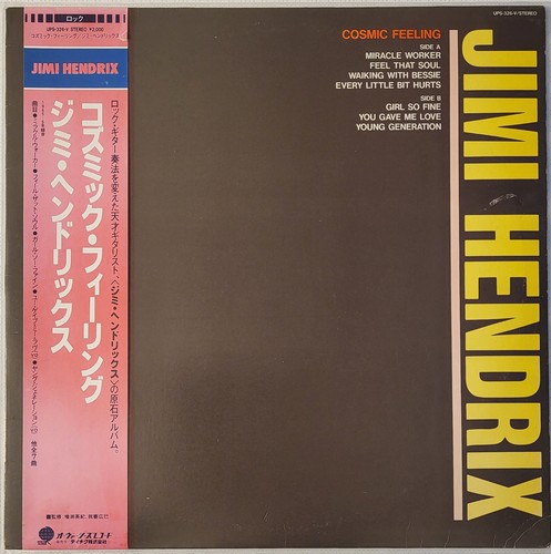 Jimi hendrix cosmic - lp, –