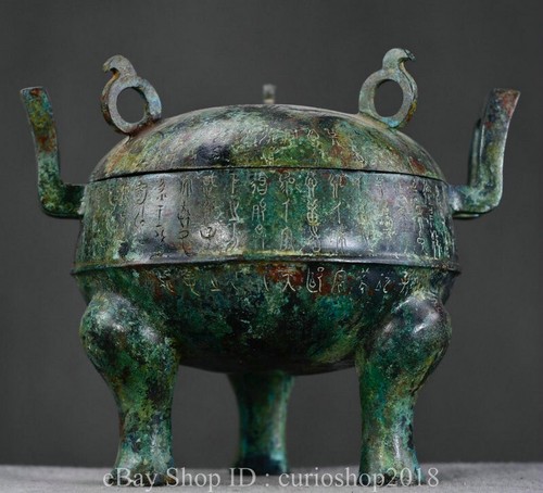 Ancient china bronze ware - 9,