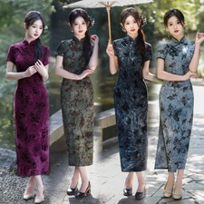 Chinese National Qipao Dress