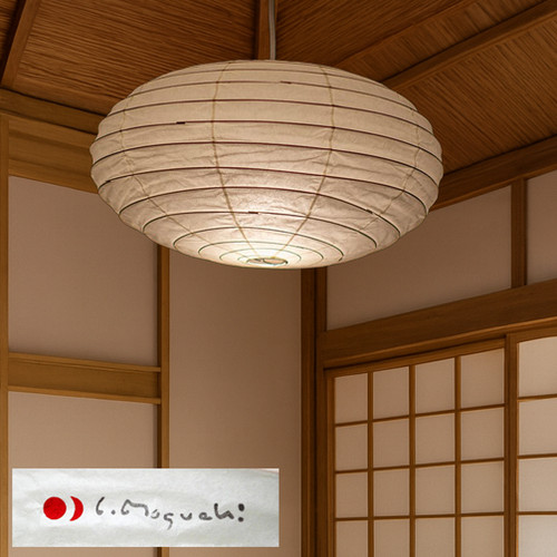 Isamu noguchi akari - isamu,