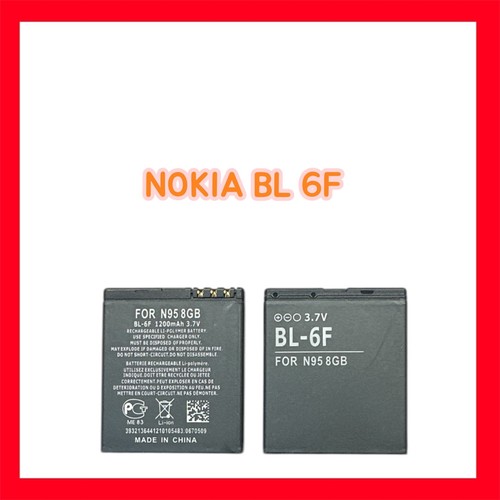 Original nokia akku - akku, n78