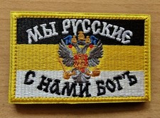 Patch aufnäher russland - aufnäher,