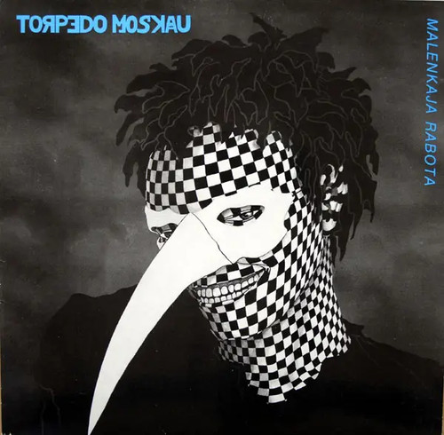 Torpedo moskau malenkaja - moskau,