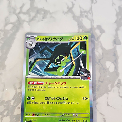 Pokémon tcg team rocket - pokémon,